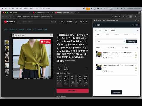 Item video thumbnail