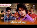 Saubhagyavati Bhava Highlights Raghav Se Hui Viraj Ki Mulaqat सौभाग्यवती भव�