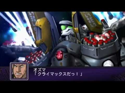 Ozma Wars PSP