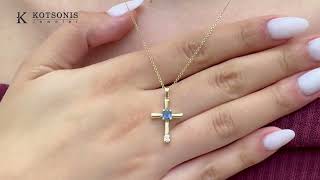 Κόσμημα Κοτσώνης Κόρινθος / Κοσμήματα με την υπογραφή του καλύτερου Ελληνικού εργαστηρίου