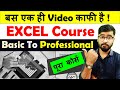 Excel Tutorial For Beginners In Hindi Complete Microsoft Excel Tutorial In Hindi For Excel Users
