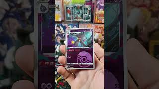 (Ep. 1360) Pokémon TCG: Chinese Gem Pack Vol. 3 Booster Pack #pokemon #shorts #asmr