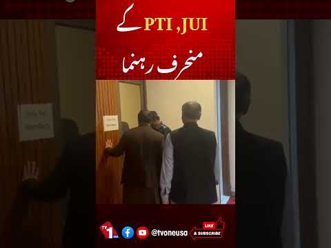 پی ٹی آئی ، جے یو آئی کے منحرف ارکان