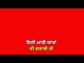 Faisla By Nav Sandhu Red Screen Status Without Tag
