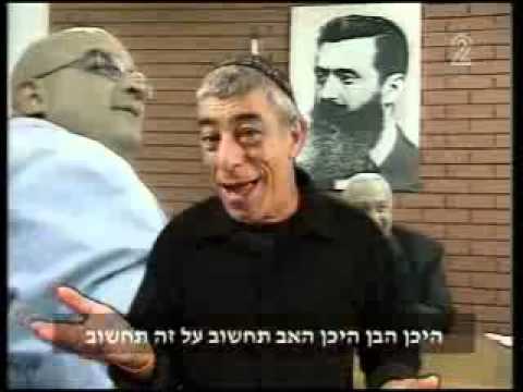 Video thumbnail for Yesh Din Veyesh Dayan - יש דין ויש דיין