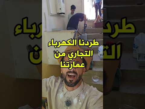 Yemeni Windows Media