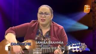 samira brahmia music kabyle belle voix sentimental guitar 2017