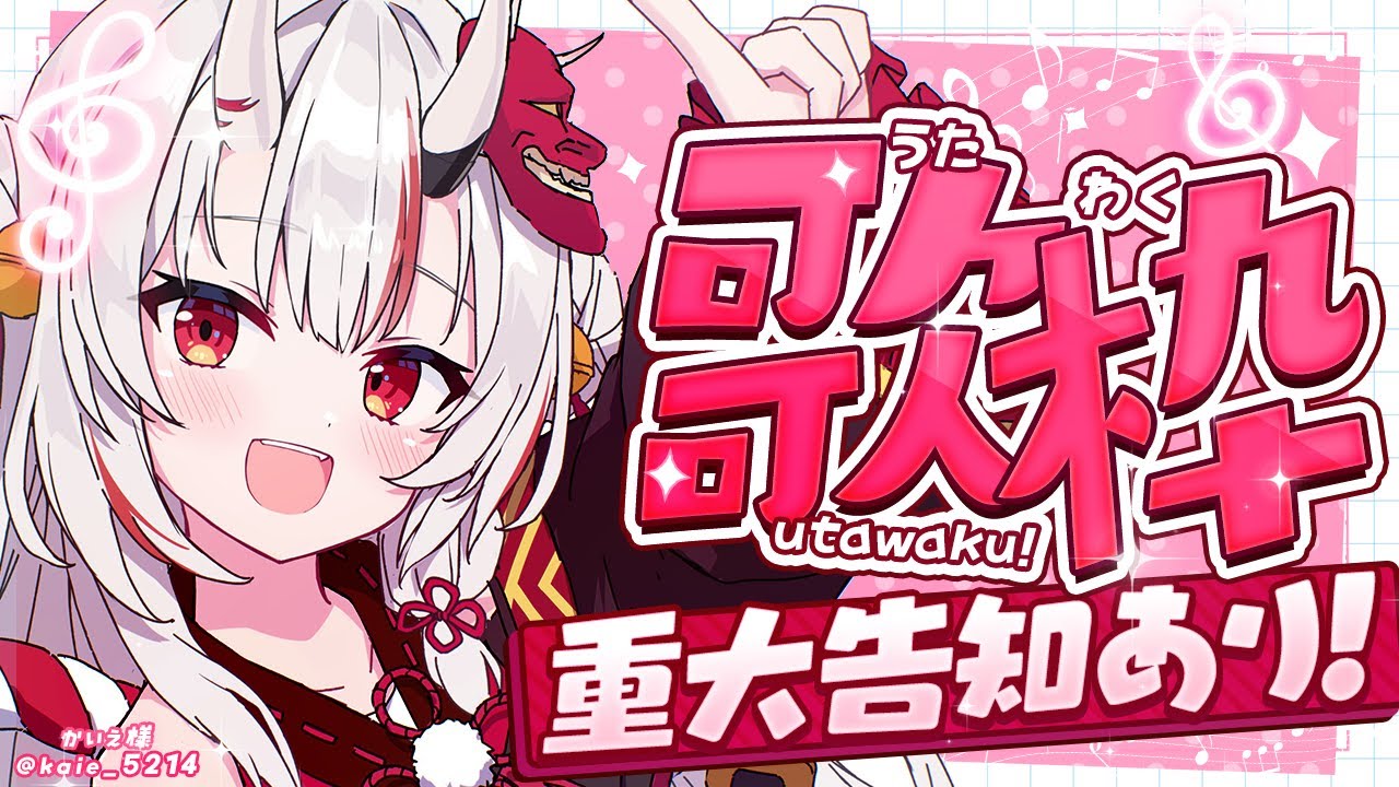 YouTubeサムネイル