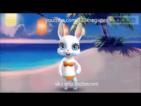 Zoobe Зайка Свободная любовь