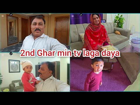 2nd Ghar min tv laga daya/Aayat ibrahim s milnin ibrahim k Ghar gai/mustafa sajid vlogs 