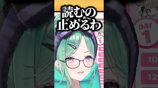 えまたそ贔屓がスゴい手紙で「汚」嬢様扱いされキレる英リサとアンチ認定する八雲べにｗｗｗ #shorts #英リサ #ひみシャン #ぶいすぽ切り抜き #ぶいすぽ