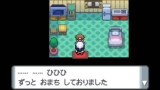 （ポケモン）隠しマップ「はとばのやど」に入ってみた