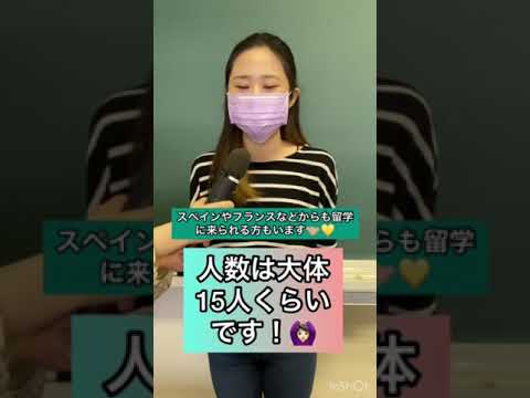 【聖カタリナ大学社会福祉学科】Shorts⑦　#福祉 #進学 #資格 #シャカリナ #留学生 #Shorts