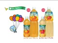Qoo TV Episode 7 2014 Japan