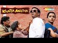 तुझ्या नानाची टांग | Khatta Meetha |Hindi Comedy Movie|Akshay Kumar -Johny Lever-Asrani-
