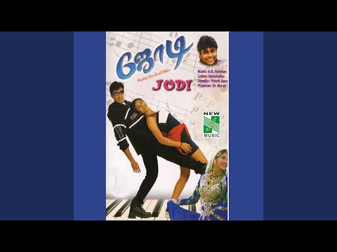 Oru Poiyavathu — watch video