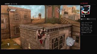 ［のんびりプレイ日記］アサシンクリード　エツィオコレクション［18］