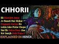 Chhorii Movie Explained In Hindi | Nushrratt Bharuccha | Ending Explained | 2021 | Filmi Cheenti