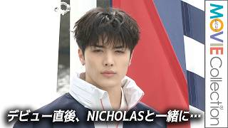 【&TEAM】MAKI、デビュー直後 NICHOLASと一緒に…／TOMMY HILFIGER - SUMMER 2026 EVENT“On Deck With The Hilfiger”