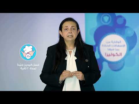 Video 5
