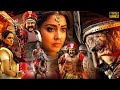 Nandamuri Balakrishna Shriya Saran Telugu Super Hit Full Movie Telugu Movies Kotha Cinema