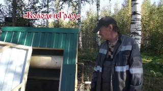 preview picture of video 'Отзыв клиента о строительстве колодца компанией КолодецГрад на 8-м причале в г.Череповец'
