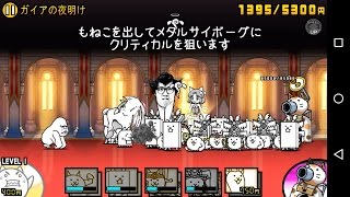 パルテノン神殿 にゃんこ تنزيل الموسيقى Mp3 مجانا パルテノン神殿 にゃんこ تنزيل الموسيقى Mp3 مجانا
