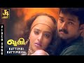 Kattipidi Kattipidida Video Song Kushi Vijay Mumtaj Jyothika Vivek Deva Music