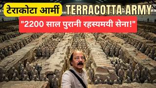 China Travel Vlog 7 | 2200 साल पुरानी Terracotta Army 😲 | Xi&amp;#39;an&amp;#39;s Top 5 Attractions | Hindi