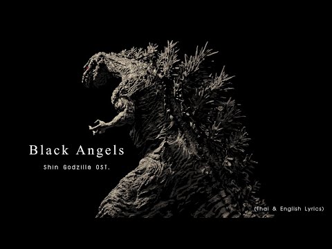 "Black Angels" (Fob_10_1211) by Shiro SAGISU ―『シン・ゴジラ』Shin Godzilla OST.【Thai & English Lyrics】