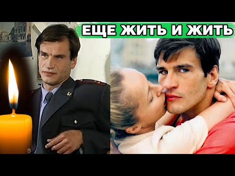 РОССИЯНЕ СКОРБЯТ | Сегодня ушел из жизни знаменитый актер и режиссер Денис Карасев