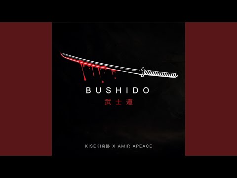 Bushido