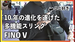 ＼レビュー動画／海外旅行中にご使用いただいた方のレビュー