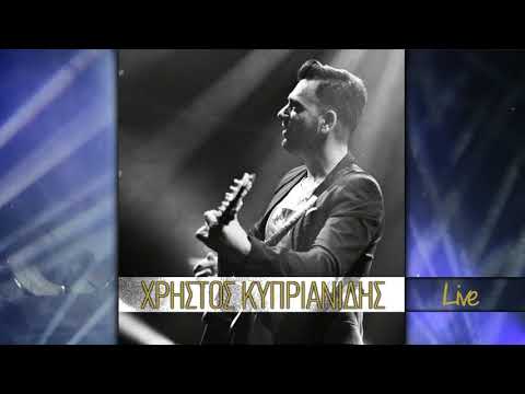 Χρήστος Κυπριανίδης - Εξαιτίας Σου - Μη Μ’ Αγαπάς | Live 2018
