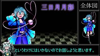 キャラ紹介のようなキャラデザ雑談のような繋ぎ動画