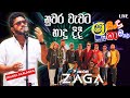Nuwara Wawata Hadu Didi I නුවර වැවට හාදු දිදී Ishara Akalanka Live A