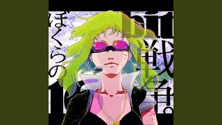 Cover art for Our 16-Bit Warz