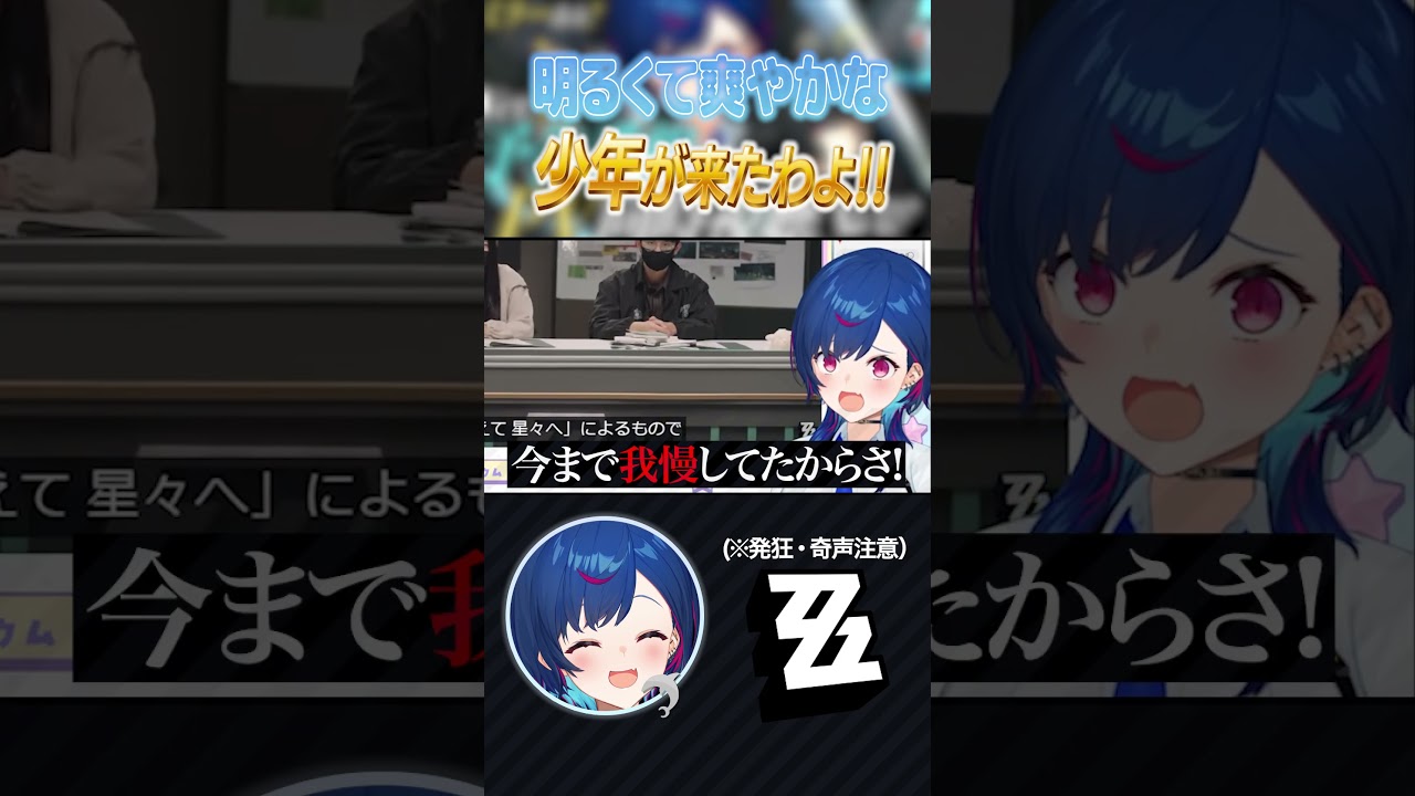 YouTubeサムネイル