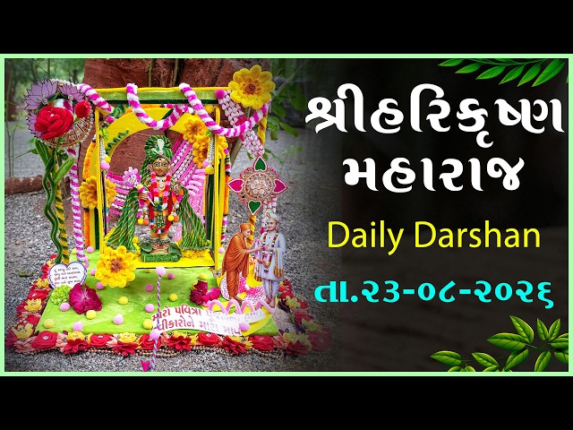 Harikrushna Maharaj_1