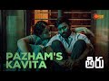 Pandu S Funny Poetry Thiru Dhanush Nithya Menon Prakash Raj Telugu Comedy Scene
