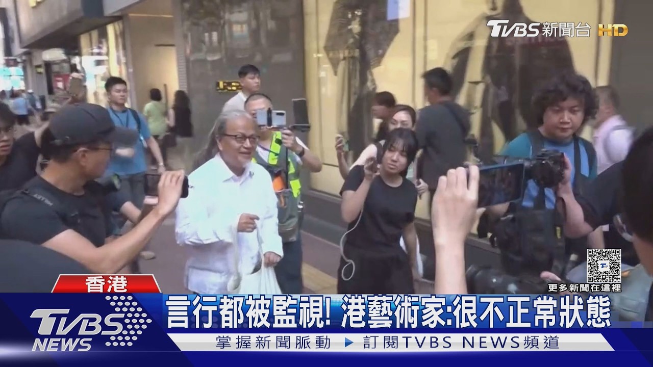 影音／時機敏感! 東角道綁「6.4」米紅線 港行為藝術家遭警盤查