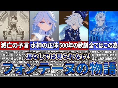 マシュー・フォンテーヌ・モーリー