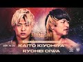 Kaito Kiyomiya Vs Ryohei Oiwa NJPW