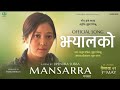 Jhyalko chepma junn aai- lyrics || SANUP POUDEL New song || JHUMA LIMBU