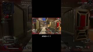 全力ワットソン #apexlegends #エーペックス #ゲーム実況