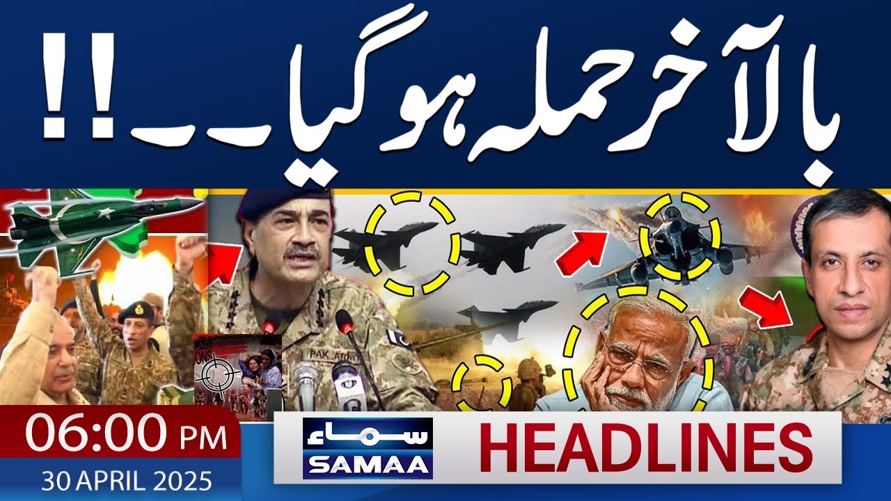 Pak Beffiting Reply To Indian | Attack in India | 06 PM News Headlines | 30 April 2025 | SAMAA TV