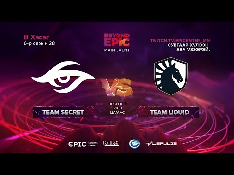 Team Secret vs Team Liquid (Bo3) | Beyond Epic (LB Final): EU/CIS w/ Caster EG