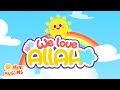 Muslim Songs For Kids We Love Allah ️ MiniMuslims