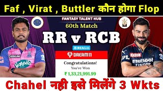 Rajasthan Royals vs Royal Challengers Bangalore Dream11 Prediction || RR vs RCB Dream11 Team || IPL