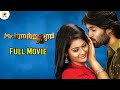 Vijay Deverakonda Hit Movie Mr Arjun Malayalam Full Movie Pooja Jhaveri Prakash Raj Dwaraka